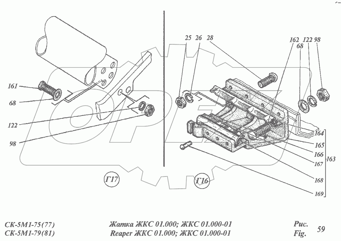 Жатка ЖКС01.000, ЖКС01.000-01